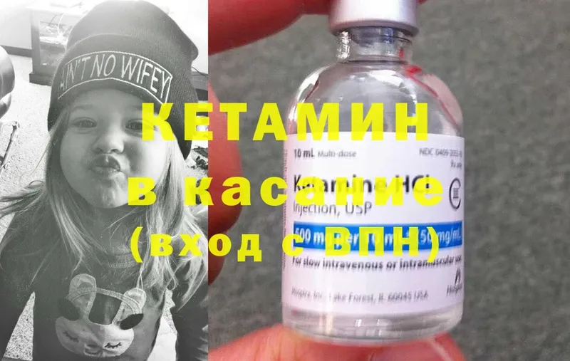 дарнет шоп  Балашов  КЕТАМИН ketamine 